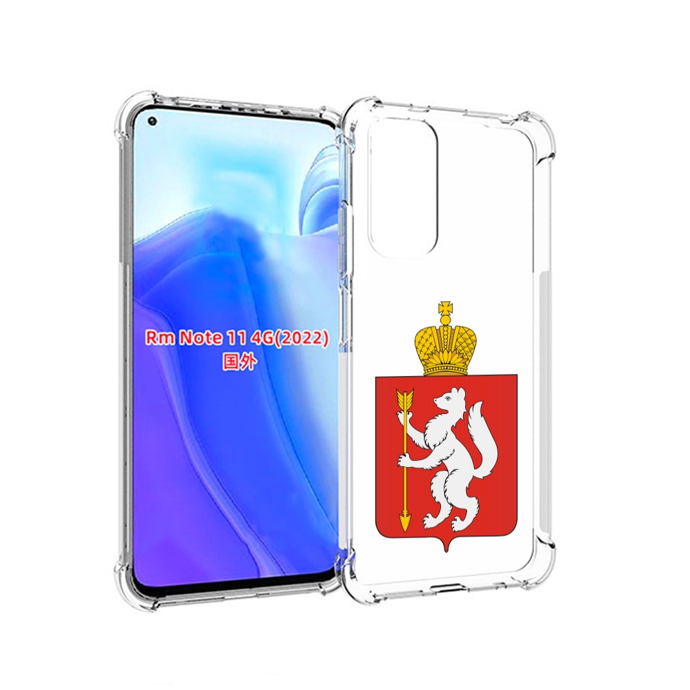 

Чехол MyPads герб-свердловская-область-екатеринбург для Xiaomi Redmi Note 11 4G ( Глоба, Tocco