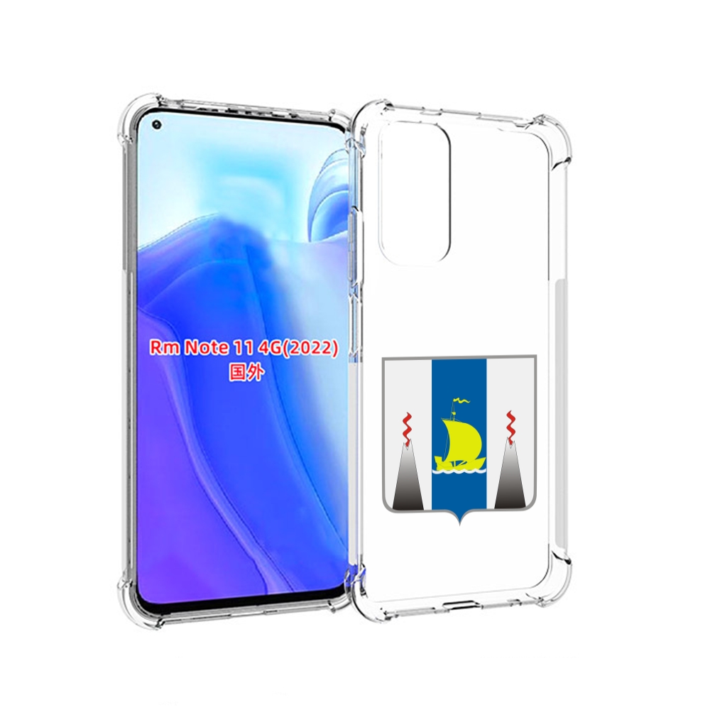

Чехол MyPads герб-сахалиснкой-области для Xiaomi Redmi Note 11 4G ( Глобальная версия ), Tocco