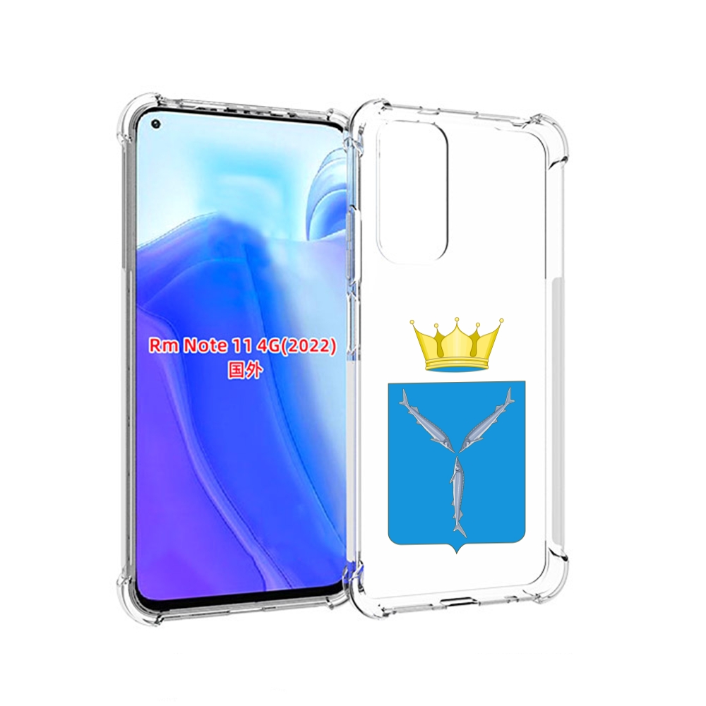 

Чехол MyPads герб-саратовская-область для Xiaomi Redmi Note 11 4G ( Глобальная версия ), Tocco