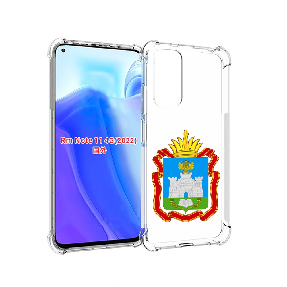 

Чехол MyPads герб-орловская-область для Xiaomi Redmi Note 11 4G ( Глобальная версия ), Tocco