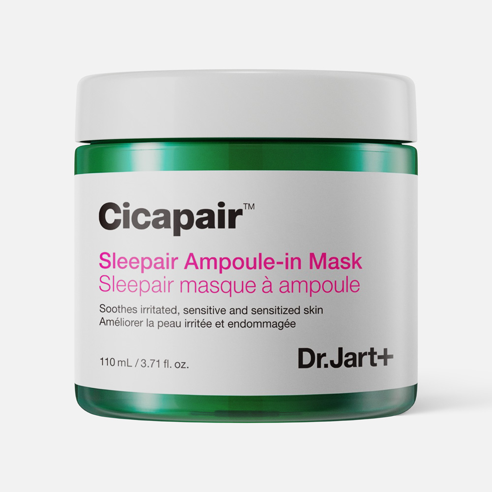 Маска для лица Dr. Jart+ Cicapair Sleepair Ampoule-In Mask ночная 110 мл