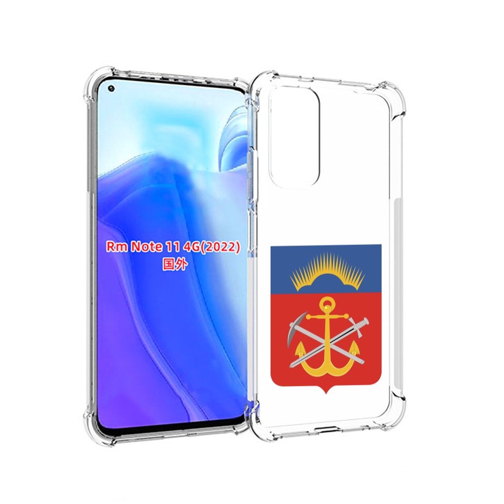 

Чехол MyPads герб-мурманская-область для Xiaomi Redmi Note 11 4G ( Глобальная версия ), Tocco