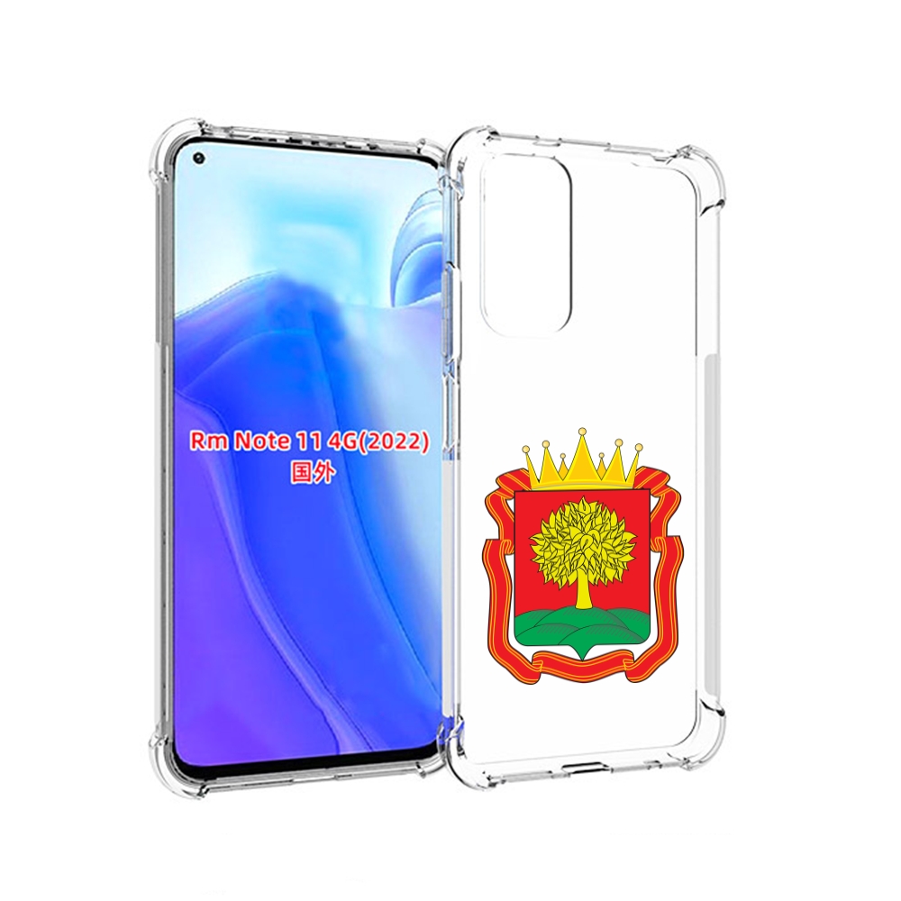 

Чехол MyPads герб-липецкая-область для Xiaomi Redmi Note 11 4G ( Глобальная версия ), Tocco