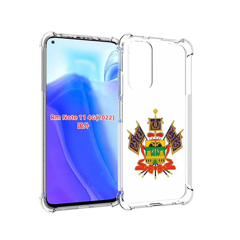

Чехол MyPads герб-краснодарский-край для Xiaomi Redmi Note 11 4G ( Глобальная версия ), Tocco