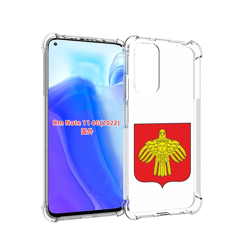

Чехол MyPads герб-коми-сыктывкар для Xiaomi Redmi Note 11 4G ( Глобальная версия ), Tocco