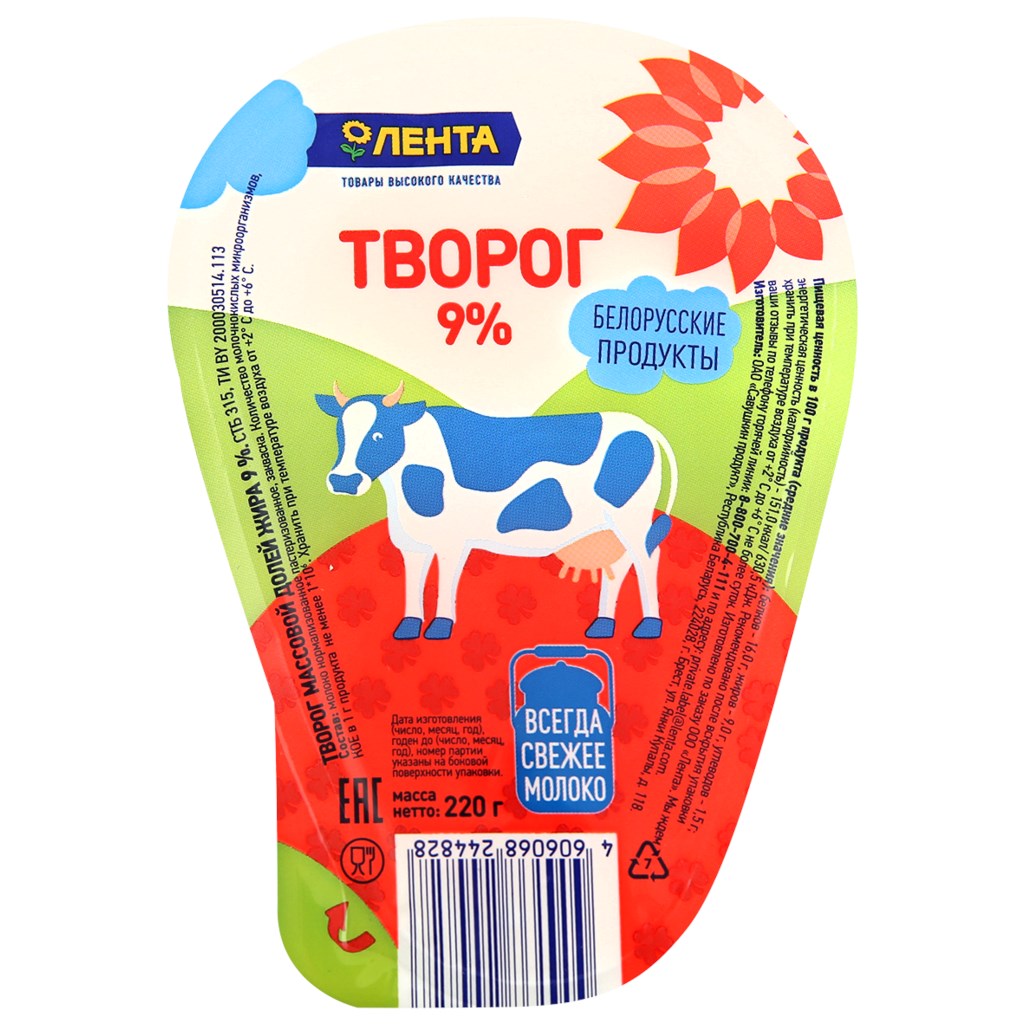 

Творог Лента 9% бзмж 220 г