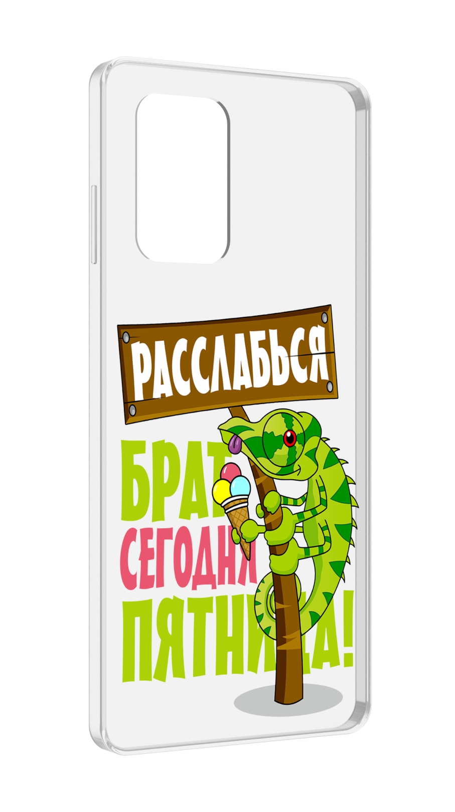 

Чехол MyPads пятница для ZTE Blade A72 / ZTE Blade V40 Vita, Прозрачный, Tocco