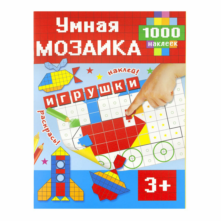 

Умная мозаика в ассортименте