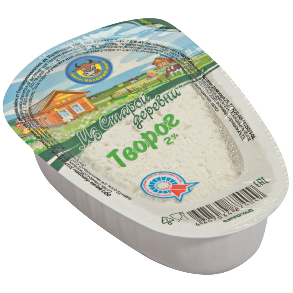

Творог Из старой деревни 2% бзмж 300 г