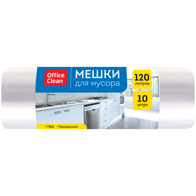 

Мешки для мусора OfficeClean ПВД, 67x100 см, 25 мкм, 10 шт., прозрачные, в рулоне, 120 л, Черный