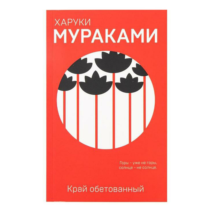 

Серия художественных книг в ассортименте