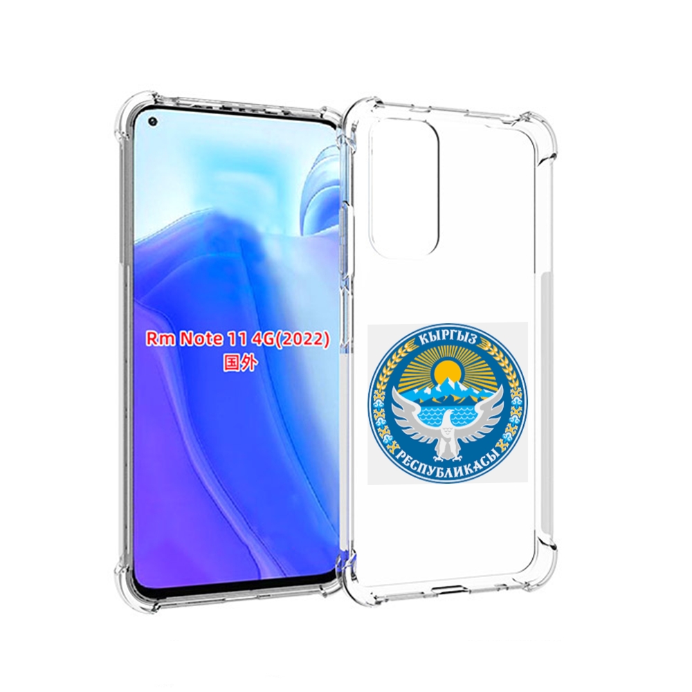 

Чехол MyPads герб-киргизия для Xiaomi Redmi Note 11 4G ( Глобальная версия ), Tocco