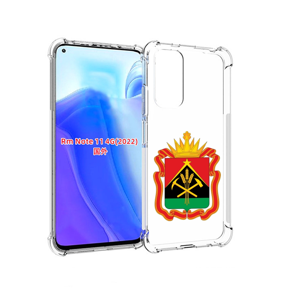 

Чехол MyPads герб-кемеровской-области для Xiaomi Redmi Note 11 4G ( Глобальная версия ), Tocco