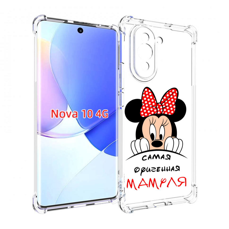 

Чехол MyPads Самая лучшая мамуля Мини Маус для Huawei Nova 10, Прозрачный, Tocco