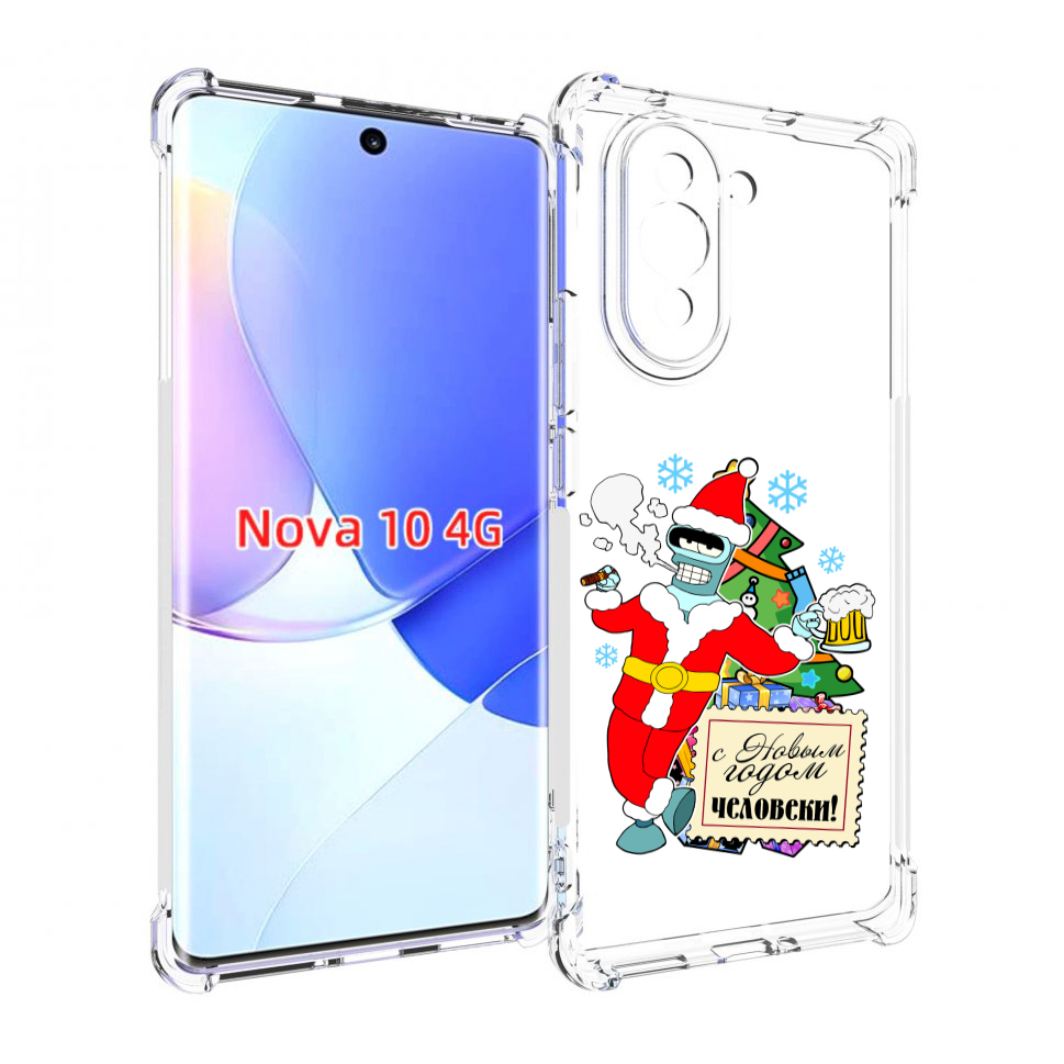 

Чехол MyPads С новым годом человеки для Huawei Nova 10, Прозрачный, Tocco