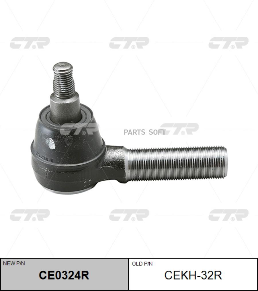 

Наконечник рулевой тяги R HYUNDAI: COUNTY 98-, E-COUNTY 04- CTR CEKH-32R