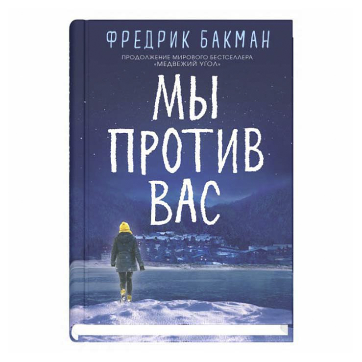 

Книги художественная в ассортименте