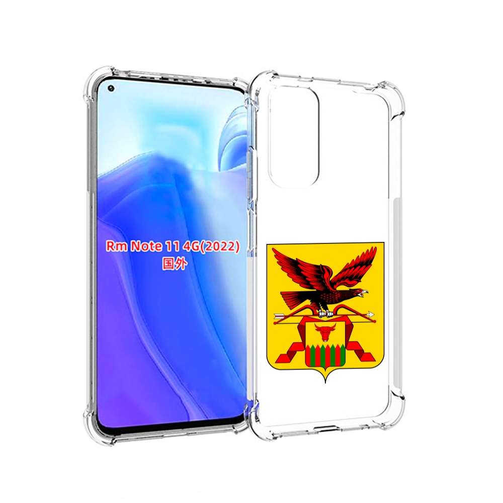 

Чехол MyPads герб-забайкальский-край для Xiaomi Redmi Note 11 4G ( Глобальная версия ), Tocco