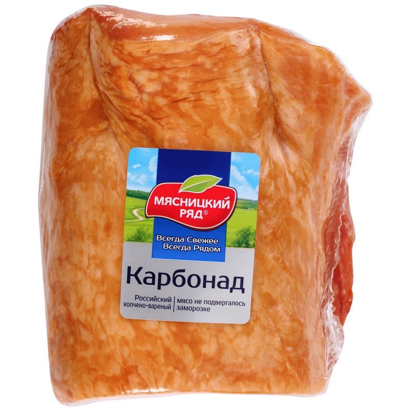 

Карбонад варено-копченый Мясницкий Ряд Российский