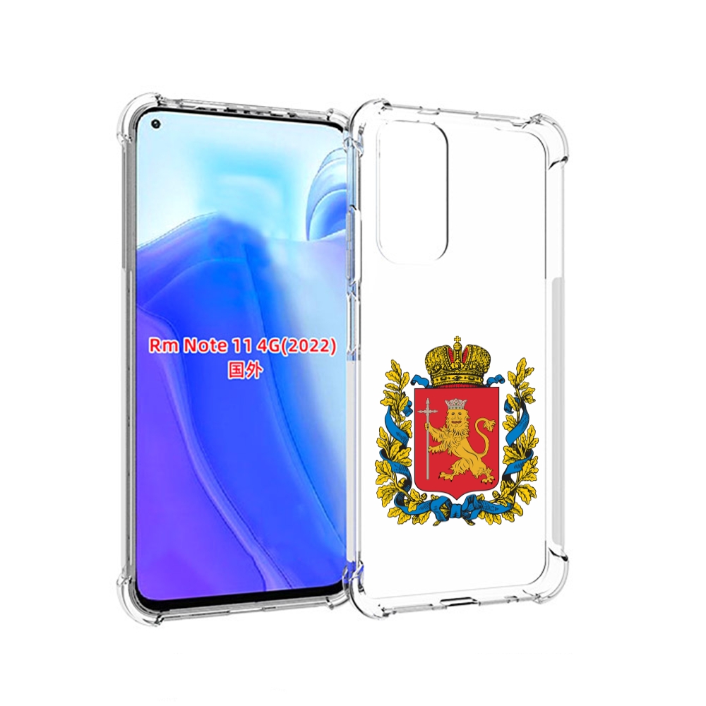 

Чехол MyPads герб-владимирская-область для Xiaomi Redmi Note 11 4G ( Глобальная версия ), Tocco