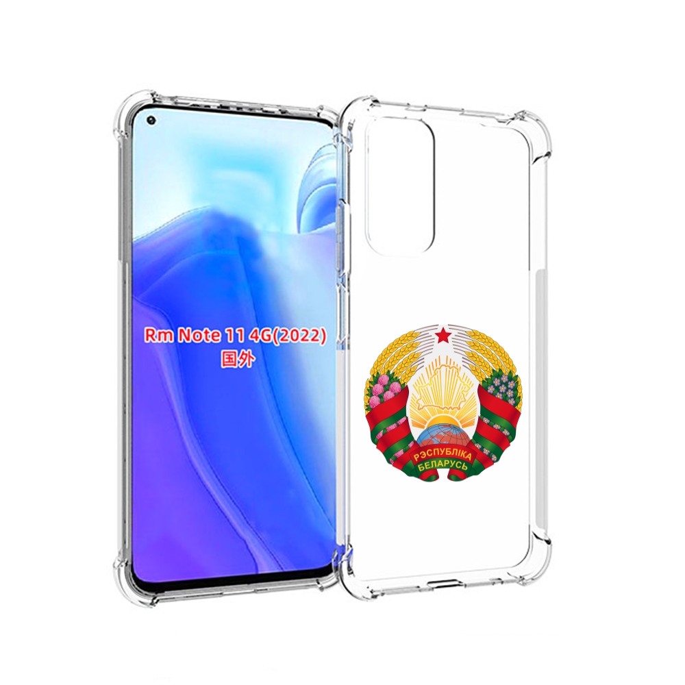 

Чехол MyPads герб-беларуси для Xiaomi Redmi Note 11 4G ( Глобальная версия ), Tocco
