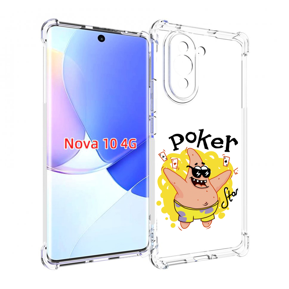 

Чехол MyPads Патрик для Huawei Nova 10, Прозрачный, Tocco