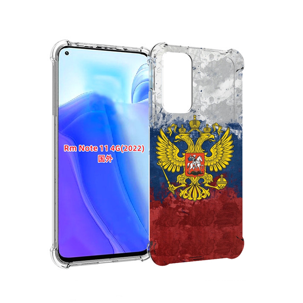 

Чехол MyPads герб-России для Xiaomi Redmi Note 11 4G ( Глобальная версия ), Tocco