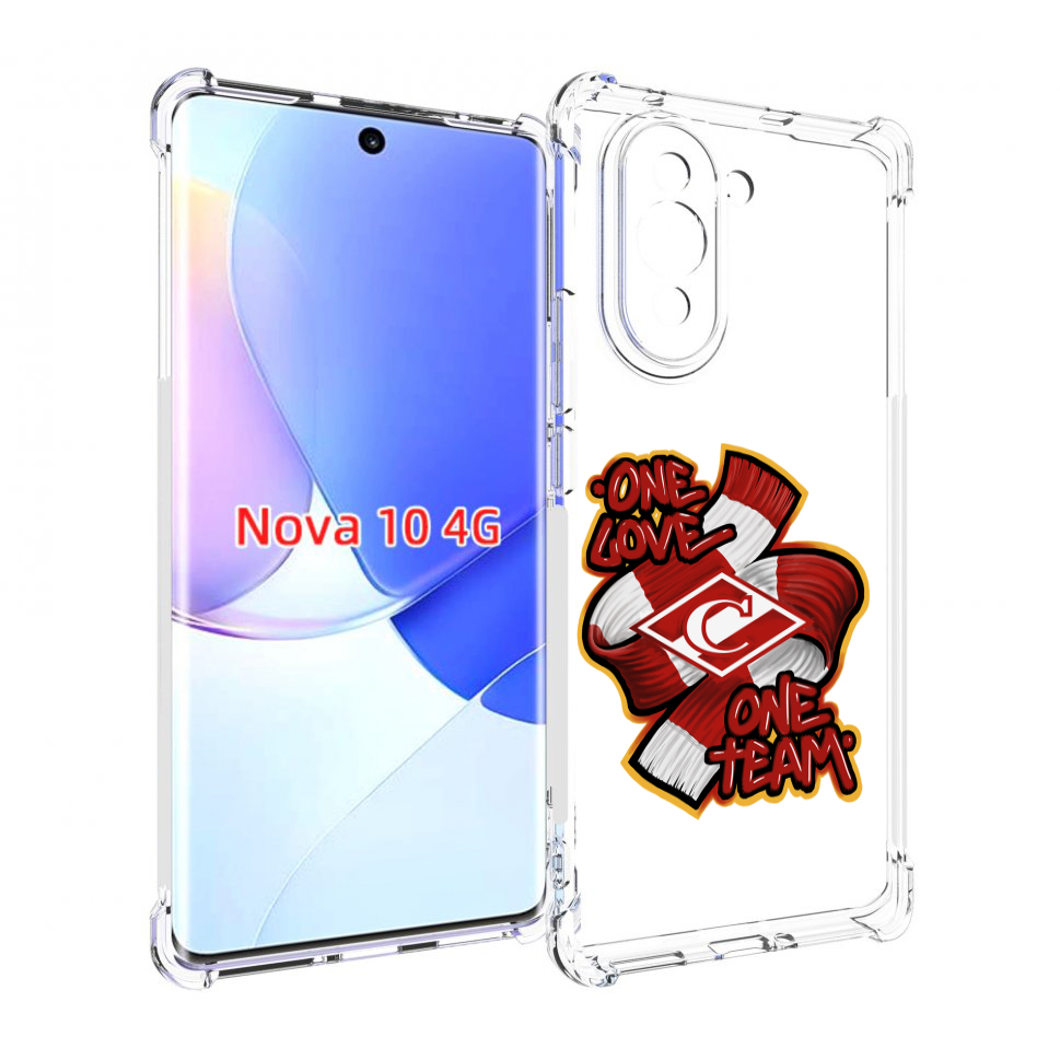 

Чехол MyPads Одна любовь-Спартак для Huawei Nova 10, Прозрачный, Tocco