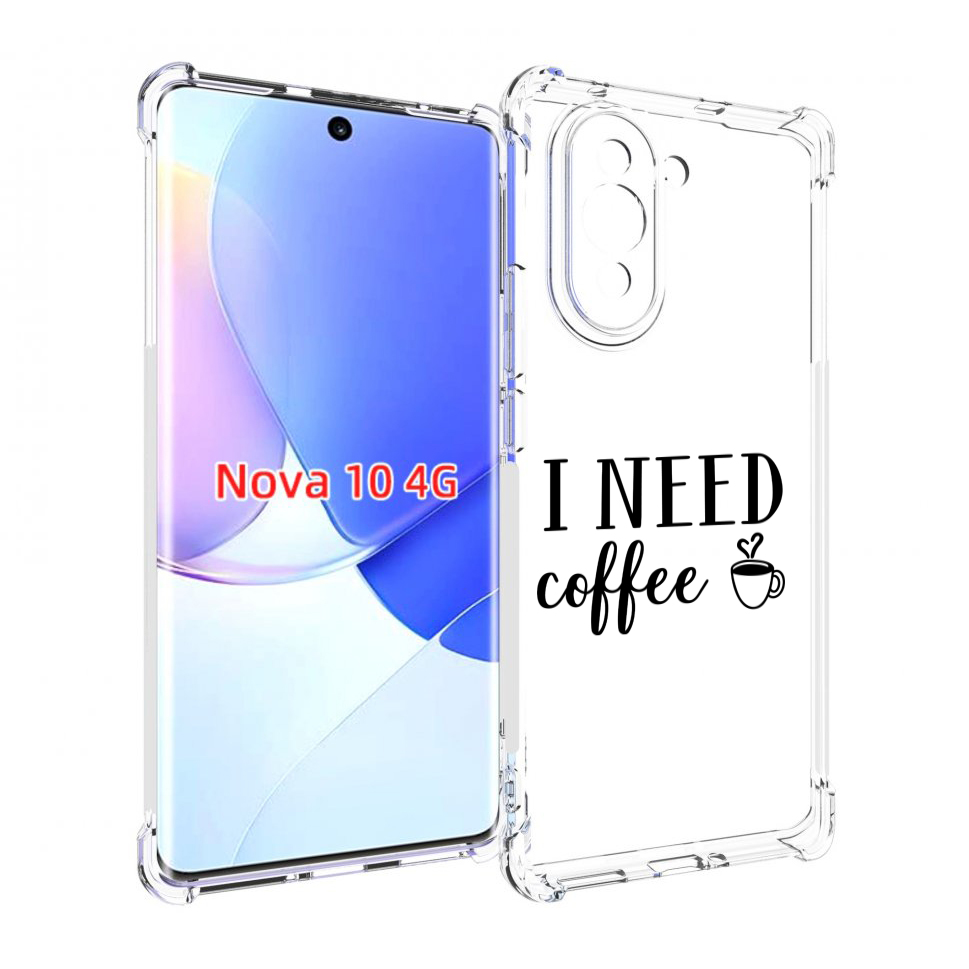 

Чехол MyPads Мне нужен кофе для Huawei Nova 10, Прозрачный, Tocco