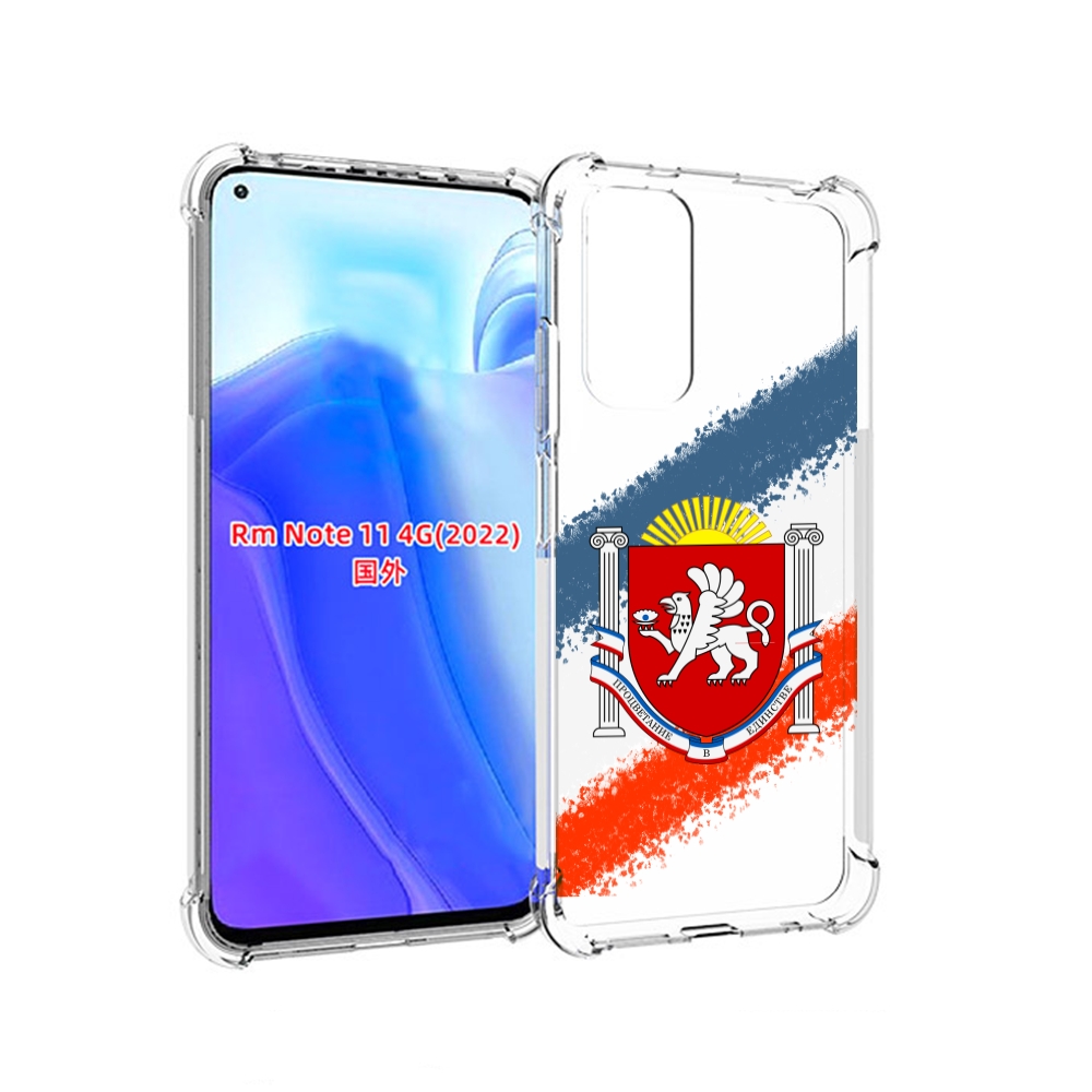 

Чехол MyPads герб флаг крыма для Xiaomi Redmi Note 11 4G ( Глобальная версия ), Tocco