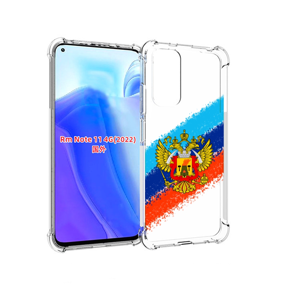 

Чехол MyPads герб флаг ЛНР для Xiaomi Redmi Note 11 4G ( Глобальная версия ), Tocco