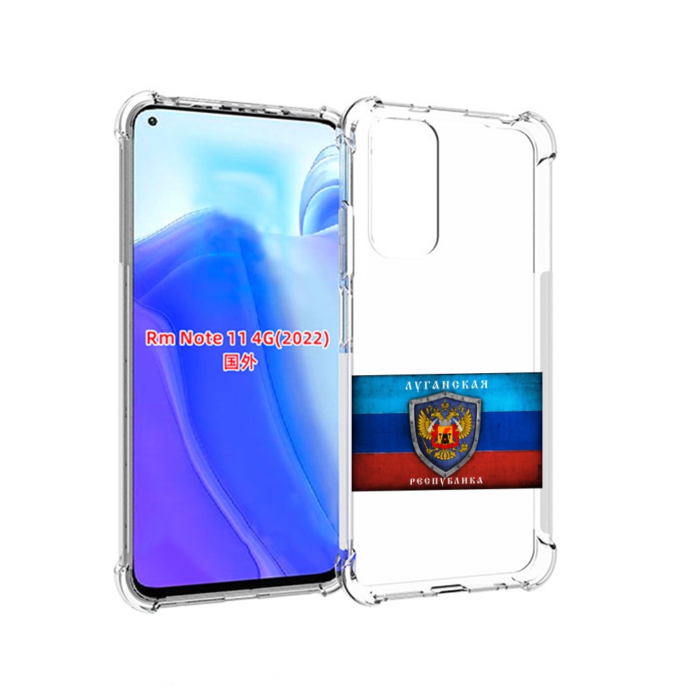 

Чехол MyPads герб флаг ЛНР-1 для Xiaomi Redmi Note 11 4G ( Глобальная версия ), Tocco