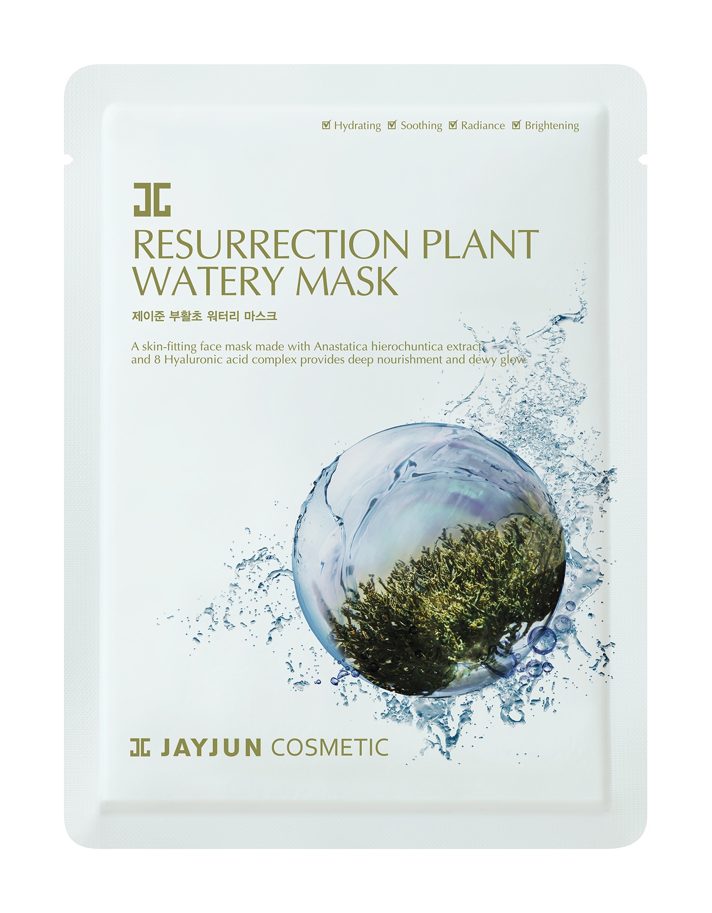 Маска для лица JayJun Resurrection Plant Watery Mask тоник для лица tony moly the green tea truebiome watery toner с зелёным чаем 55 мл
