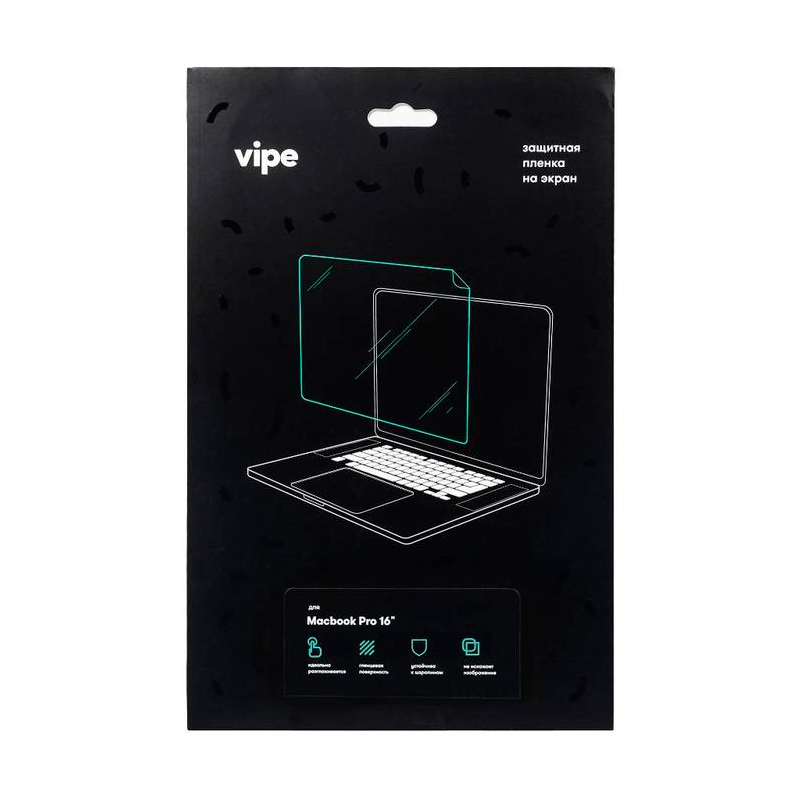Защитная пленка Vipe VPSPFMBPRO16