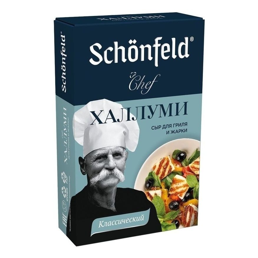 

Сыр полутвердый Schonfeld Халлуми 45% 130 г