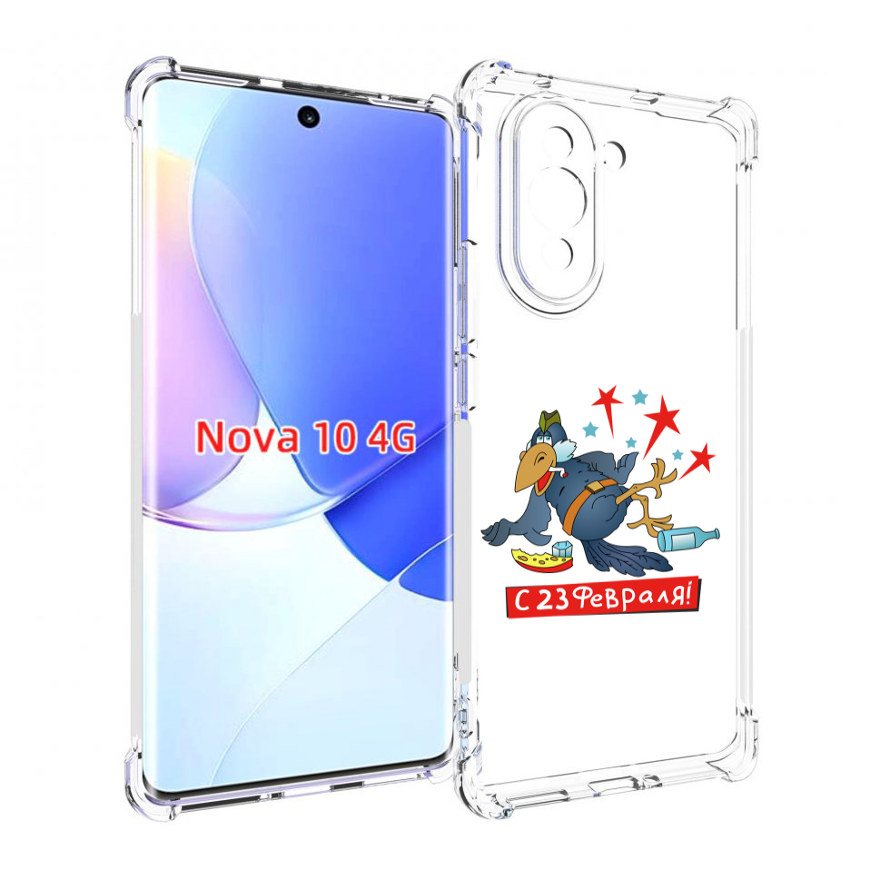 

Чехол MyPads 23 февраля веселая птица для Huawei Nova 10, Прозрачный, Tocco