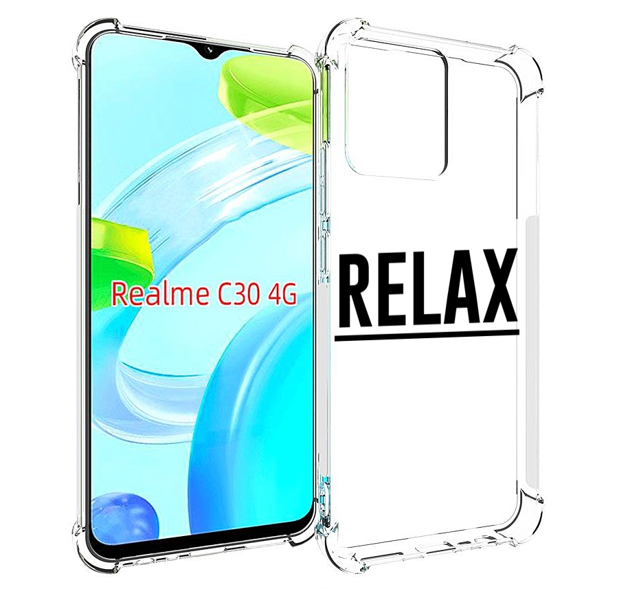 

Чехол MyPads Релакс для Realme C30 4G / Narzo 50i Prime, Прозрачный, Tocco