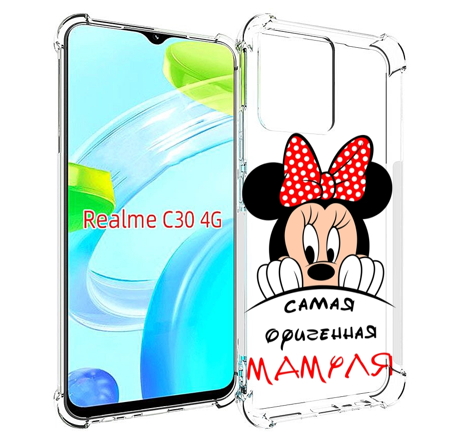 

Чехол MyPads Самая лучшая мамуля Мини Маус для Realme C30 4G / Narzo 50i Prime, Прозрачный, Tocco
