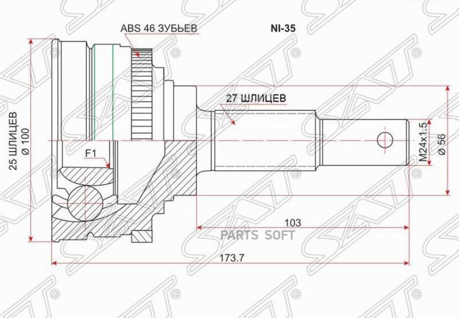 

Шрус наружный nissan bluebird u13 sr18/20 91-95/primera caminop11 sr20 97-01 вариатор