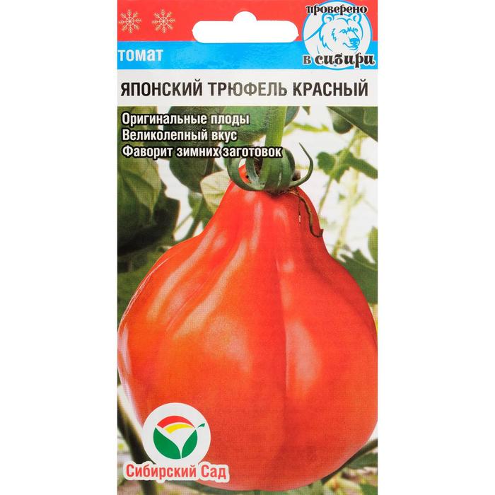 

Семена Томат "Японский трюфель" красный, среднеспелый, 20 шт