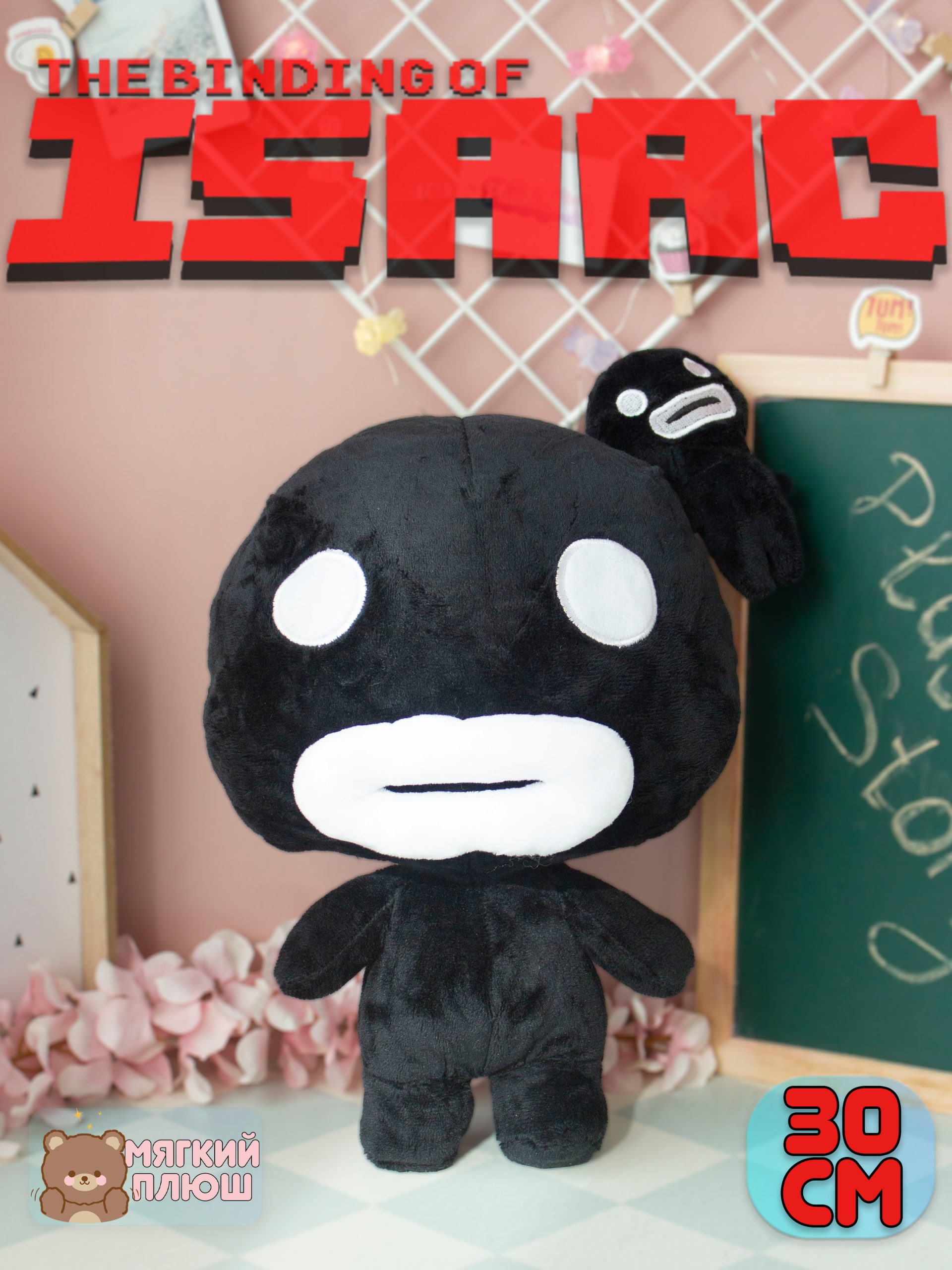 Мягкая игрушка Plush Story Айзек черный The Binding of Isaac 1050₽