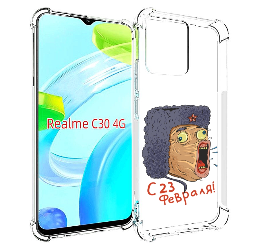 

Чехол MyPads 23 февраля смешная эмоция для Realme C30 4G / Narzo 50i Prime, Прозрачный, Tocco