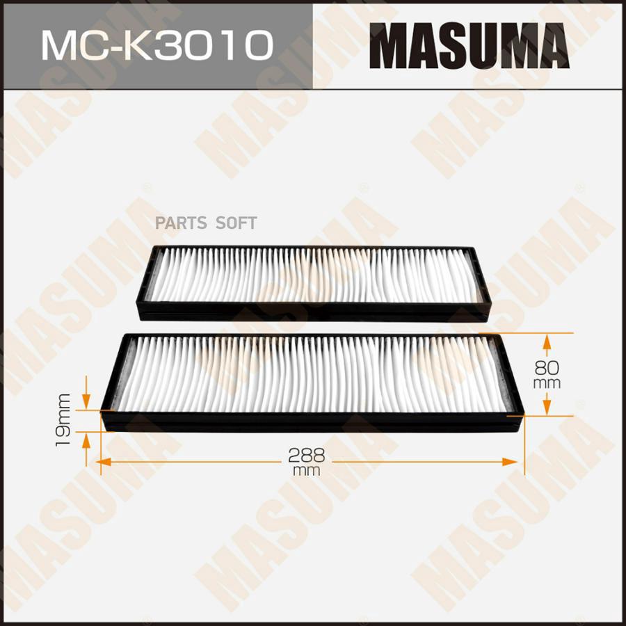 

Фильтр воздушный салона MASUMA MCK3010