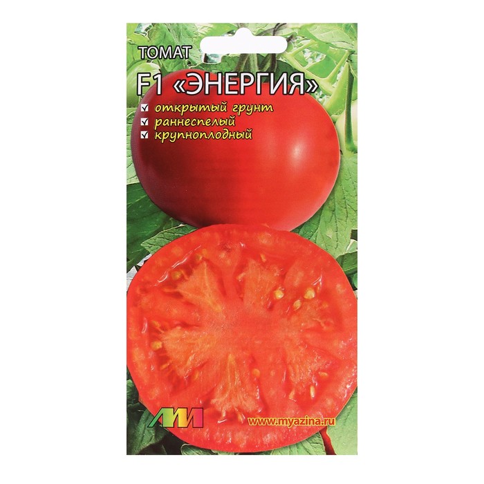 

Семена Томат "Энергия F1", 0.03 г (2 шт.)