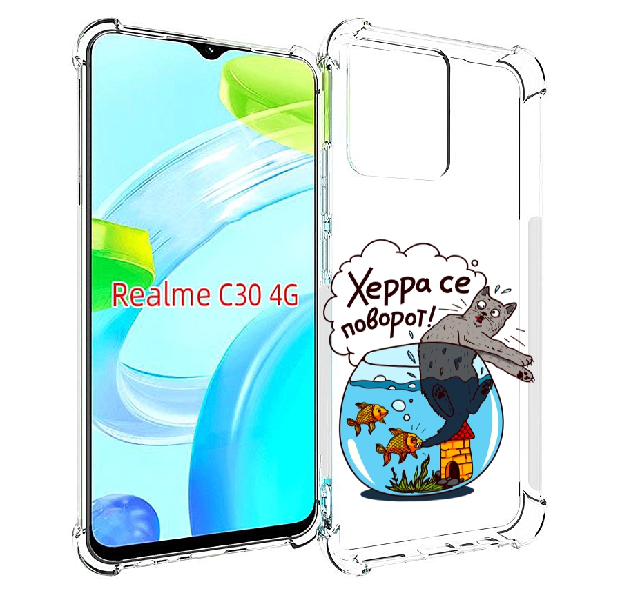 

Чехол MyPads Рыбы с котом для Realme C30 4G / Narzo 50i Prime, Прозрачный, Tocco