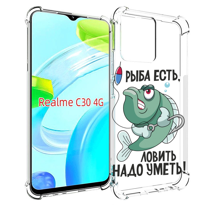 

Чехол MyPads Рыба есть ,ловить надо уметь для Realme C30 4G / Narzo 50i Prime, Прозрачный, Tocco