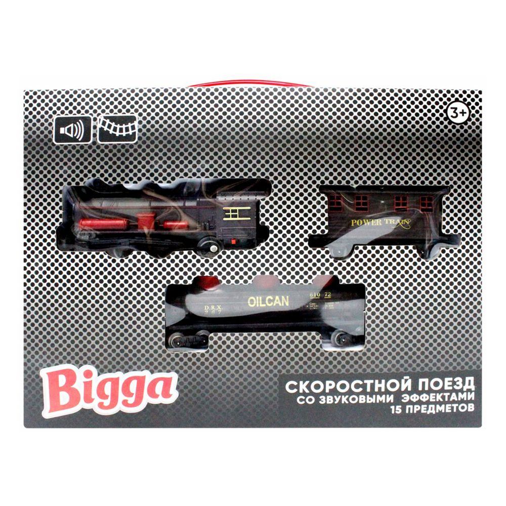 Железная дорога Скоростной поезд Bigga 15 предметов