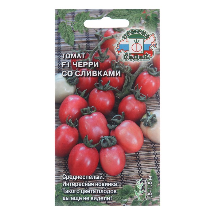 

Семена Томат "Черри со сливками F1", 0,05 г (2 шт.)