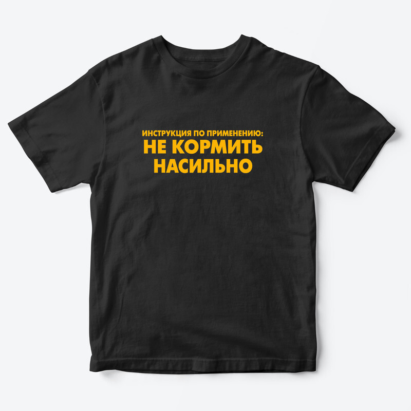 

Футболка детская SHARP&CUT FDD081618, черный с желтым, 134, FDD081618