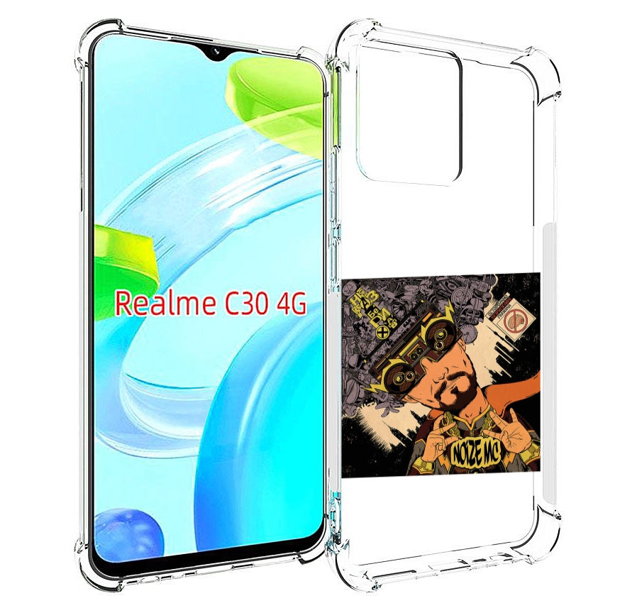 

Чехол MyPads Неразбериха Noize MC для Realme C30 4G / Narzo 50i Prime, Прозрачный, Tocco
